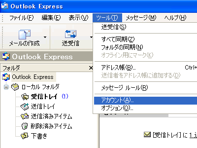 送信者の電子メール アドレスが拒否されたため メッセージを送信できませんでした というエラーメッセージが表示されます よくあるご質問 Faq サポート ソフトバンク